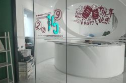 详细教程!抚顺单位电话_哔哩哔哩-3